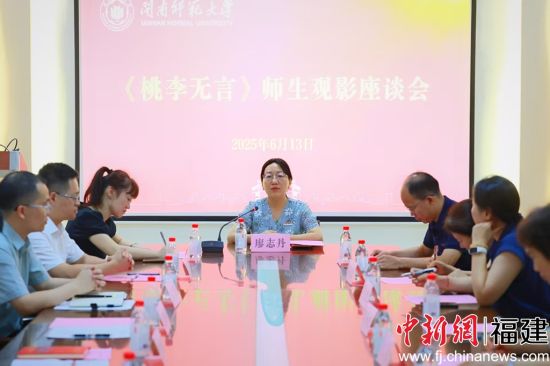 座谈会现场