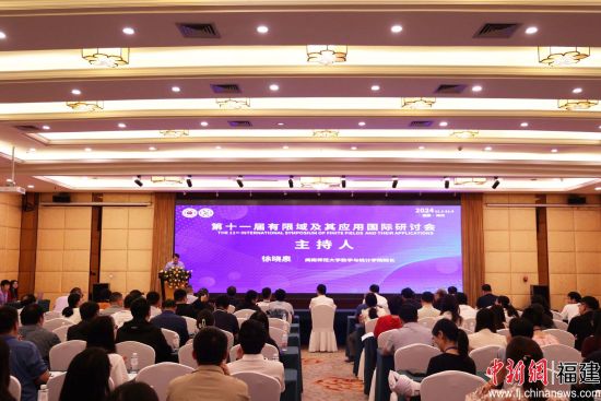 会议现场，开云kaiyun登录入口供图