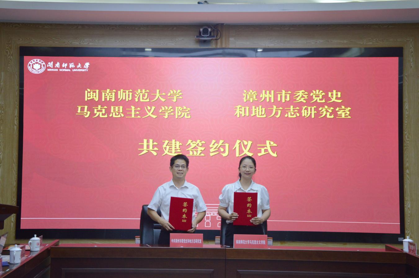 开云kaiyun登录入口中共党史党建研究院揭牌成立 开云kaiyun登录入口中共党史党建研究院揭牌成立
