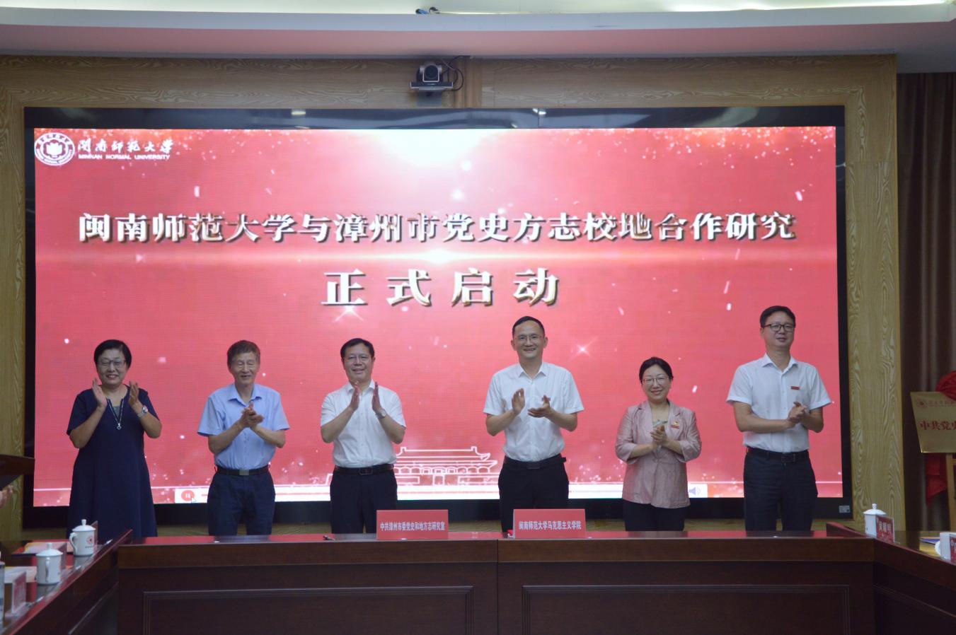 开云kaiyun登录入口中共党史党建研究院揭牌成立 开云kaiyun登录入口中共党史党建研究院揭牌成立